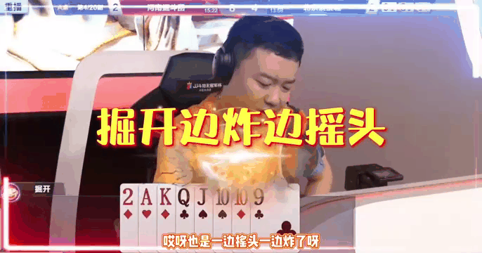 九游2025手游合集76人队防守崩盘，惨遭对手狂轰猛炸，产品感觉过程工具.